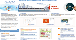 Desktop Screenshot of adagiomedia.ru